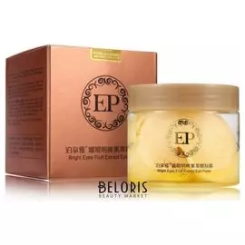 Маска-патчи для глаз с фруктовым экстрактом и витамином С против темных кругов