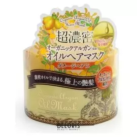 Маска питательная для волос с маслом арганы Organic Argan Botanical Oil Hair Mask