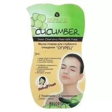 Маска-пленка для глубокого очищения "Огурец" (2 применения), 2х7мл