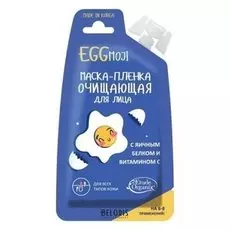 Маска для лица Etude Organix