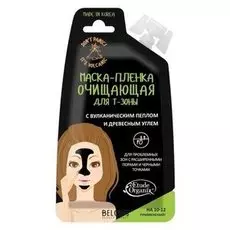 Маска для лица Etude Organix