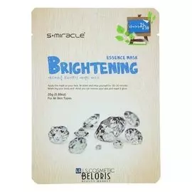 Маска придающая сияние