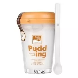 Маска-пудинг для лица ночная с кокосом Питание и регенерация