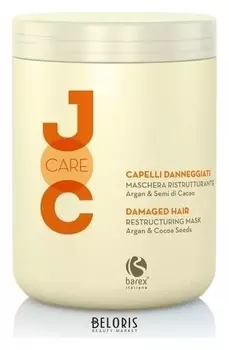 Маска с аргановым маслом и какао бобами Глубокое восстановление (Объем 1000 мл)