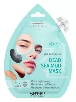 Маска с грязью мертвого моря для лица Успокаивающая