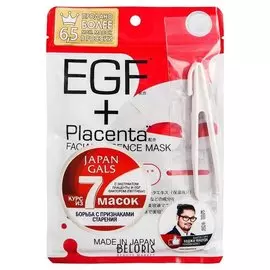 Маска с плацентой и EGF фактором Facial Essence Mask