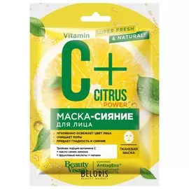 Маска-сияние для лица тканевая C+Citrus