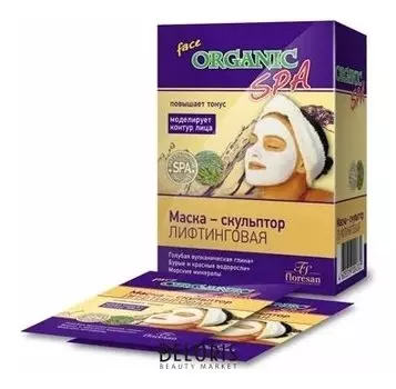 Маска - скульптор лифтинговая на основе голубой глины