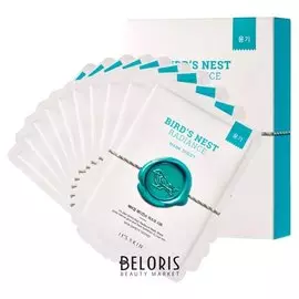 Маска тканевая для лица омолаживающая экстрактом гнезда ласточки Bird's nest Radiance Mask Sheet