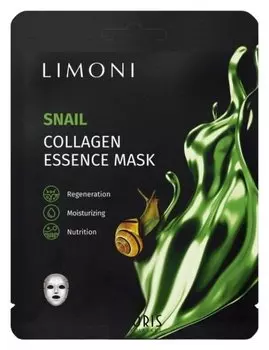 Маска тканевая регенерирующая с экстрактом секреции улитки и коллагеном Snail Collagen