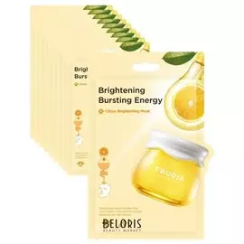 Маска тканевая с цитрусом для придания сияния Brightening Mask (Объем 10шт х 20 мл)