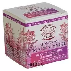 Маска-уход "Морелечит" восстановление и очищение, фукус, 40мл