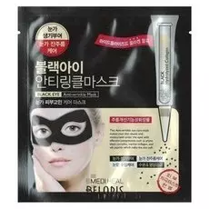 Маска вокруг глаз BEAUTY CLINIC MEDIHEAL