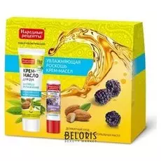 Масло для губ Фитокосметик