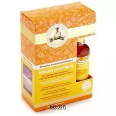 Масло для лица Рецепты бабушки Агафьи