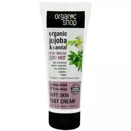 Крем-масло для ног Барбадосский SPA-педикюр