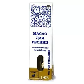 Масло для ресниц и бровей питательное L'or