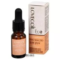 Масло для рук EcoLab