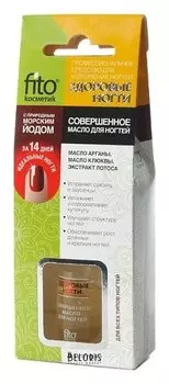 Средство для укрепления ногтей Совершенное масло для ногтей