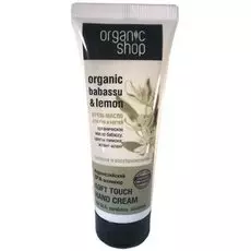 Крем масло для рук и ногтей индонезийский SPA маникюр