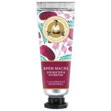 Масло для рук Рецепты бабушки Агафьи