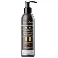 Натуральное масло для тела Рекавери