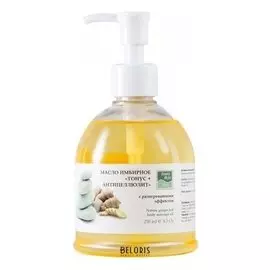 Масло для тела имбирное с разогревающим эффектом Тонус + Антицеллюлит (Объем 250 мл)