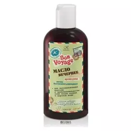 Масло Вечернее арома-уход