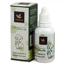 Масло цитрусовое с Имбирем и Тулси от простуды