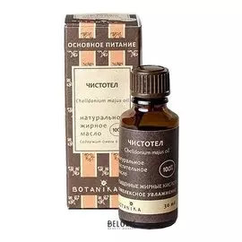 Масло для волос Botanika