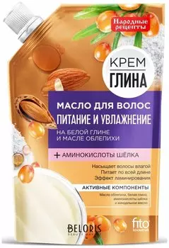 Масло для волос "Питание и увлажнение"