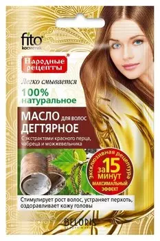 Масло для волос с экстрактами красного перца, чабреца и можжевельника "Дегтярное"