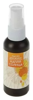Масло для волос Капля солнца