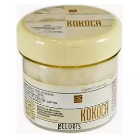 Рафинированное масло кокоса