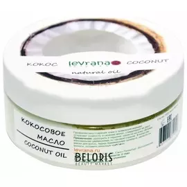 Кокосовое масло