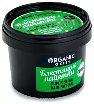 Масло для волос. Супер-блеск "Блестящие пайетки"