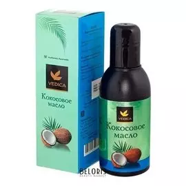 Масло кокосовое