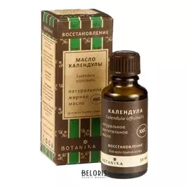 Масло календулы