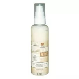 Масло кокоса флакон с дозатором