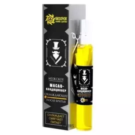 Масло-кондиционер «Бизорюк» после бритья, спрей, 15 мл