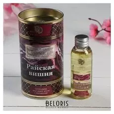 Масло массажное "Райская вишня", 50 мл