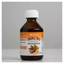 Масло облепихи 50 мл