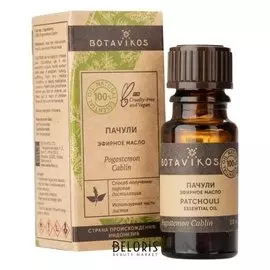 Масло Пачули эфирное