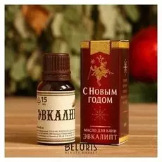 Масло "С новым годом. красно-золотой", 15 мл, эвкалипт