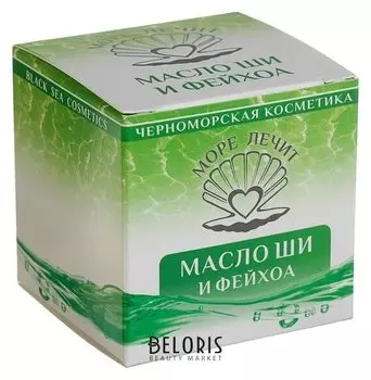 Масло Ши Морелечит фейхоа