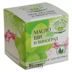 Масло Ши "Морелечит" виноград, 20 мл