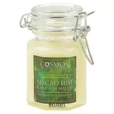Масло ши с маслом манго Cosmos, 100 г
