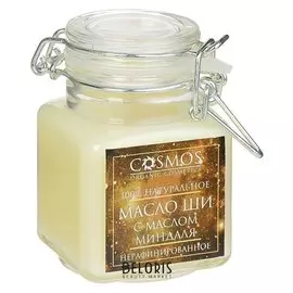 Масло ши с маслом миндаля Cosmos, 100 мл