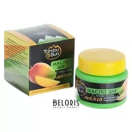 Масло Ши с маслом манго