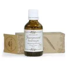 Масло зародышей пшеницы спивакъ, нерафинированное, 50 мл